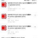 지금의 소드는 먹힌 게 맞아 (자칭 우파페미 정체) 이미지