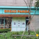 브레드판다 네이버블로그