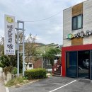 맷돌로만 청계산점 이미지