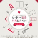 필름세상 이미지
