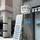 광주 북구 피부관리 잘하는 곳 일곡동 단골이 많은 끌림 뷰티앤바디 맞춤스페셜 관리 후기