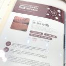 유성바이오 이미지