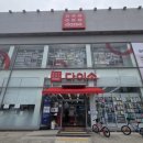 구암역 3번출구 이미지