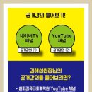 왕초보를 위한 컴퓨터 교실 이미지