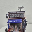 대호편의점 네이버블로그