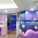 와스타디움 이미지