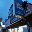 BHC보성점 이미지