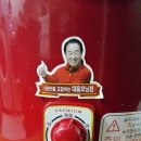사삼칠