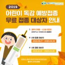 연세키즈소아과 이미지