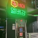 정아다방 이미지