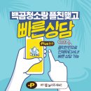함태초등학교 절대정화구역 | [성동구 홍익동 10평 투룸] 타업체 펑크로 인한 절망을 안도로 바꾼 구축 당일 거주청소