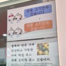 봉천떡집 - 동대문구 왕산로 147 | 봉천떡집