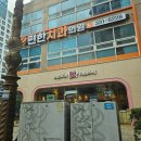 지나에스테틱 - 강남구 압구정로 461 | 김해 삼계동 피부관리 포포에스테틱 오아시스 관리 후기