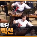 국립국악관현악단 베스트컬렉션 이미지