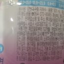 (주)청도샘물