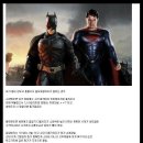 슈퍼맨PC방 이미지