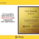 라이프공조시스템 이미지