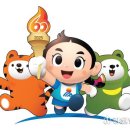 제60회 강원특별자치도민체육대회, 삼척에서 화려한 개막 이미지