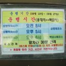 백담주차장 이미지