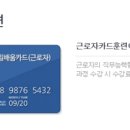 클릭컴퓨터학원 이미지