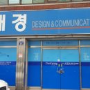 대경인쇄