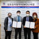한국힐링교육연합회 이미지