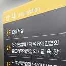 전북특별자치도농아인협회 남원시지회 | [남원, 구례, 장수, 곡성, 임실, 오수 보청기][오티콘 보청기] 2025년 준비 ~~!!! 농아인협회에...