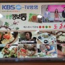 [국도32] 공주시 무릉동 - 3727 | [국도32] 공주시 무릉동
