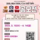 덕양노인종합복지관 이미지