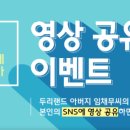 카그룹우리