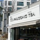 부곡길L 네이버블로그