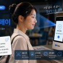 GS25소하번영점 | 휴대폰도 필요없다? 토스 스페이스페이 결제법 전격공개