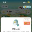 강서세탁소 이미지