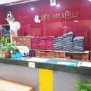 제이케이사우나 이미지