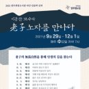 양주희망도서관 이미지