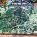 홍촌마애승상 이미지