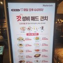 영양 만점 요리 | ​[대전 맛집] 매드포갈릭 대전신세계점 : 아이와 함께 즐긴 대기 없는 주말 외식 솔직 후기
