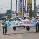 농협 모현지점 앞 이미지