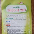 양지동 행정복지센터 이미지