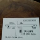 간장게장유명한집