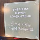 고메샤브 | [당진 샤브 맛집] 수청동 뷔페 추천! 고메샤브 방문 내돈내산 후기