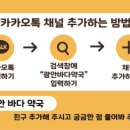 휴베이스 광안바다약국 이미지