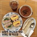 밀브레드 - 서초구 청계산로 193 | 남양주 브런치 맛집 브레드 밀 덕소점 샌드위치 후기