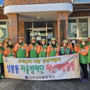 수도경로당 이미지