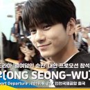 성우패션