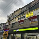 꽃게장집 이미지