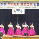 양산 정수중학교 이미지