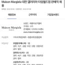 질샌더신세계대전 이미지