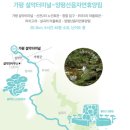 신천2리 마을회관 이미지