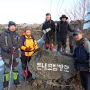 제주한달살기[19] ; 한라산 돈내코 ＜=＞ 남벽분기점 / 2016. 01. 22 (금) 이미지